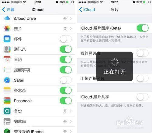 如何在苹果手机上同步微信聊天记录?-图片1